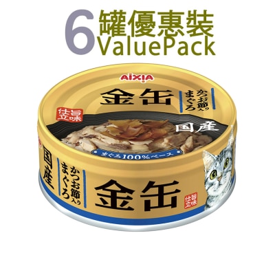 AIXIA 金缶系列-吞拿魚+鰹魚片 貓罐頭 (70g x6) (GN-4)