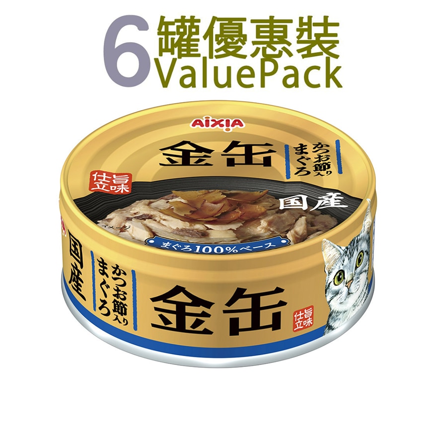 AIXIA 金缶系列-吞拿魚+鰹魚片 貓罐頭 (70g x6) (GN-4)