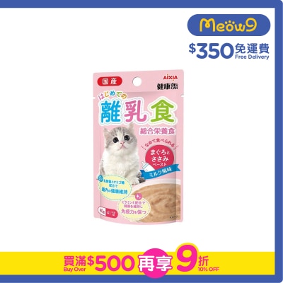 AIXIA - 健康缶 離乳食 吞拿魚+雞柳糊 (40g)