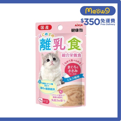 AIXIA - 健康缶 離乳食 吞拿魚+雞柳糊 (40g)