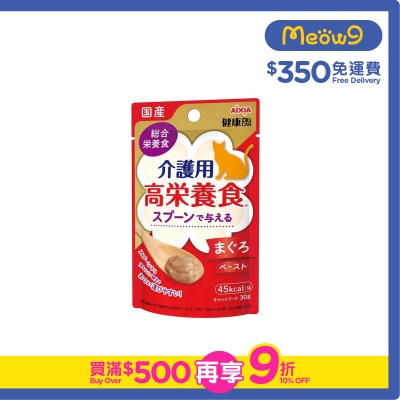 AIXIA - 介護用 吞拿魚醬 可用匙羹喂食 (30g)