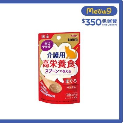 AIXIA High Nutrition Tuna Paste for Spoon Feeding (30g)