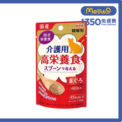 AIXIA - 介護用 吞拿魚醬 可用匙羹喂食 (30g)