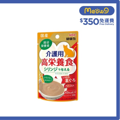 AIXIA 介護用 吞拿魚醬 可用針筒喂食 (30g)