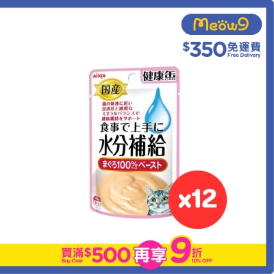 AIXIA - [盒裝] AIXIA 水份補給健康包 - 吞拿魚(泥狀)  貓小食(40gX12) KZJ-1