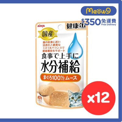 AIXIA - [盒裝優惠] AIXIA 水份補給健康包 - 吞拿魚(慕斯) 貓小食(40gX12) KZJ-2