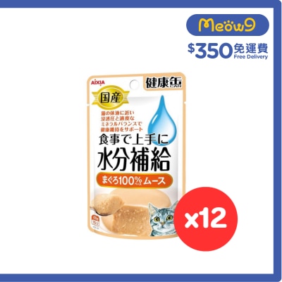 AIXIA - [BOX SET] Water Replenishing Pack for Cats - Tuna Mousse (40gX12) KZJ-2