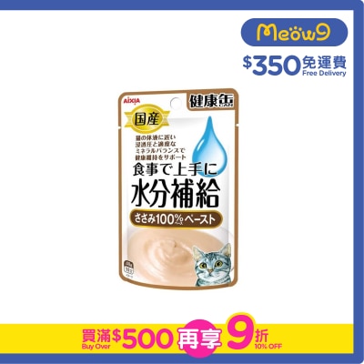 AIXIA - AIXIA 水份補給健康包 - 雞肉泥狀 (40g) 貓濕包 貓小食 KZJ-8