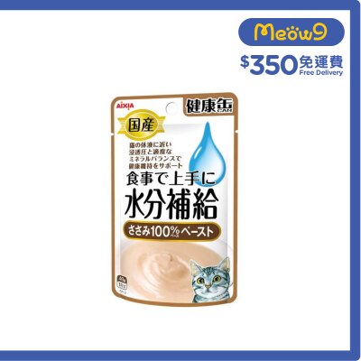 AIXIA Water Replenishing Pack for Cats - Chicken Puree (40g) Cat Wet Pack Cat Snacks KZJ-8