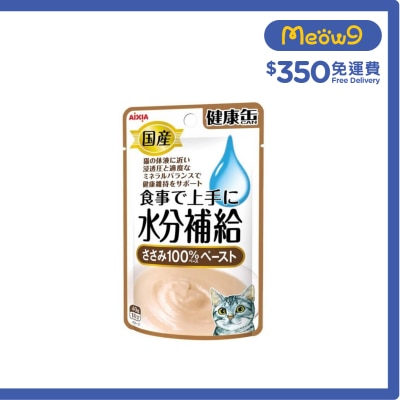 AIXIA AIXIA 水份補給健康包 雞肉泥狀 (40g) 貓濕包 貓小食 KZJ 8 image