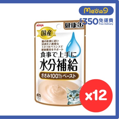 AIXIA - [12包盒裝] AIXIA 水份補給健康包 - 雞肉泥狀 (40g X12) 貓濕包 貓小食 KZJ-8