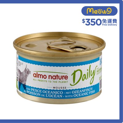 ALMO NATURE Daily 海魚(85g) almo nature成貓主食慕絲罐頭 image