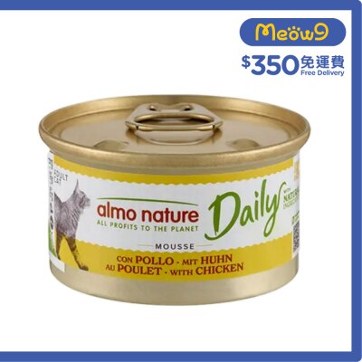 ALMO NATURE Daily 雞肉(85g) almo nature成貓主食慕絲罐頭 image