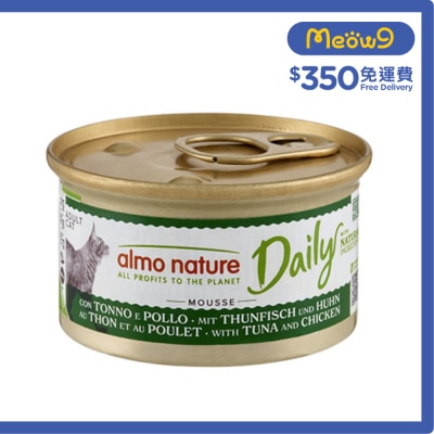 ALMO NATURE Daily 吞拿魚 雞肉(85g) almo nature成貓主食慕絲罐頭 image
