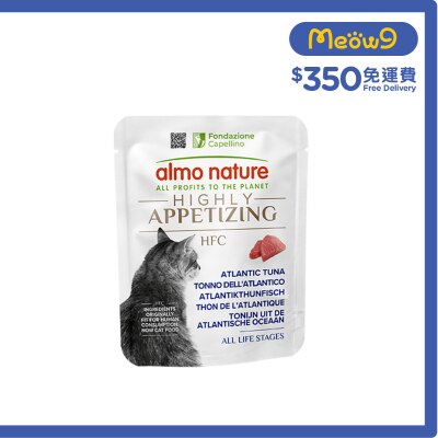 ALMO NATURE HFC Highly Appetizing Atlantic Tuna (50g) Cat Pouch