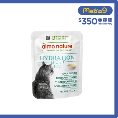 ALMO NATURE HFC Hydration Help Tuna Broth with Tuna Fillet (50g) Cat Pouch