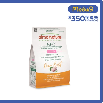 ALMO NATURE HFC 幼貓配方 新鮮雞肉 (300g) 2 12 個月大幼貓糧 image