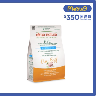 ALMO NATURE HFC 絕育貓鮮肉乾糧 新鮮雞肉 (300g) image