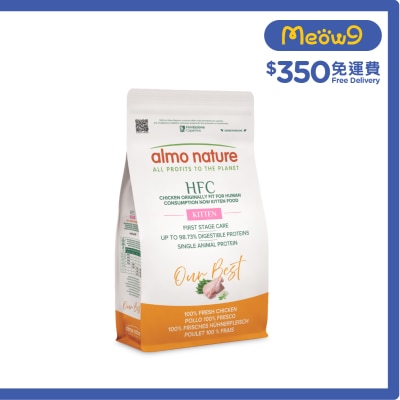 ALMO NATURE HFC 幼貓配方 - 新鮮雞肉 (1.2kg) 2-12 個月大幼貓糧
