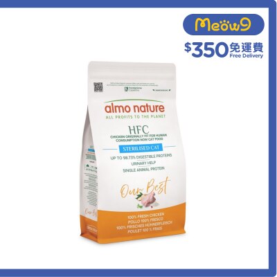 ALMO NATURE HFC 絕育貓鮮肉乾糧 新鮮雞肉 (1.2kg) image