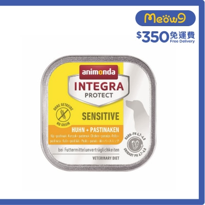 ANIMONDA - Adult Sensitive Chicken + parsnips (150g)