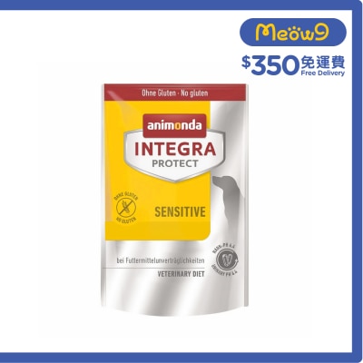 ANIMONDA - Adult Sensitive Dog Food(700g) Dry Dog Food