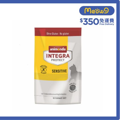 ANIMONDA Adult Sensitive Cat Food(1.2 kg) Dry Cat Food