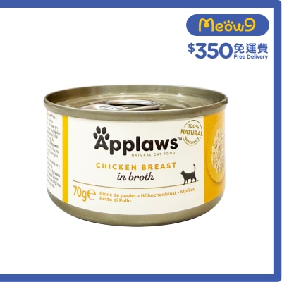 APPLAWS Cat Tin - Chicken Breast (70g) Applaws