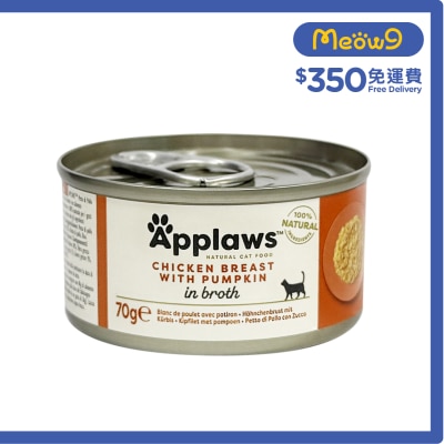 APPLAWS 貓罐頭 - 雞胸肉&南瓜 (70g) Applaws 