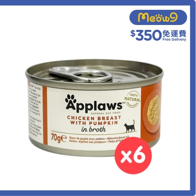 APPLAWS 貓罐頭 雞胸肉&南瓜 (70g x 6) Applaws image