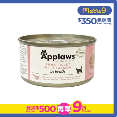 APPLAWS - 吞拿魚&三文魚 (70g) 貓罐頭  新舊包裝隨機發送
