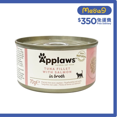 APPLAWS - Tuna Fillet & Salmon (70g) Cat Can  (New/Old package)