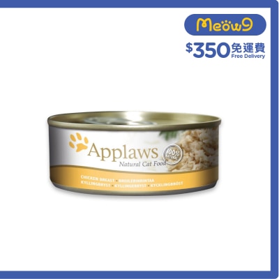 APPLAWS Cat Tin Chicken Breast (156g) image