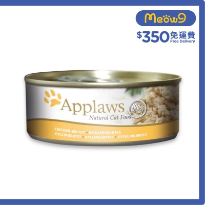 APPLAWS Cat Tin - Chicken Breast (156g)