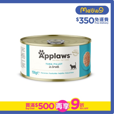 APPLAWS - 貓罐頭 - 吞拿魚 (156g) Tuna Fillet
