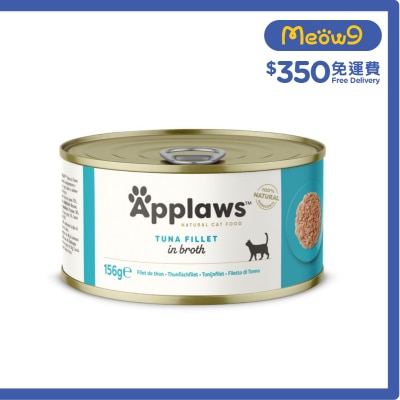 APPLAWS - Cat Tin - Tuna Fillet (156g)
