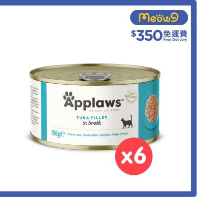 APPLAWS 貓罐頭 - 吞拿魚 (156g x 6) Applaws
