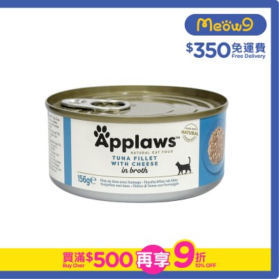 APPLAWS - 貓罐頭 - 吞拿魚&芝士 (156g) Tuna Fillet with Cheese