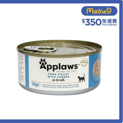 APPLAWS Cat Tin - Tuna fillet with Cheese (156g)