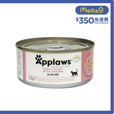 APPLAWS 貓罐頭 - 吞拿魚&蝦 (156g) Tuna Fillet with Prawns  新舊包裝隨機發送
