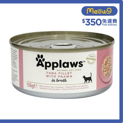 APPLAWS Cat Tin - Tuna fillet with Prawns (156g)  
New and old packaging