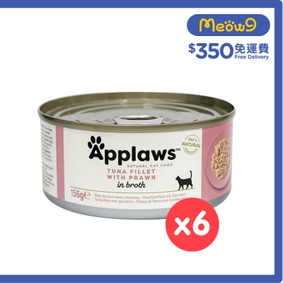 APPLAWS 貓罐頭 吞拿魚&蝦 (156g x 6) Applaws image