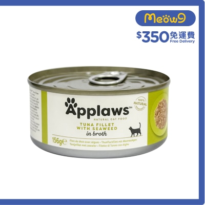 APPLAWS 貓罐頭 吞拿魚&紫菜 (156g) Tuna Fillet with Seaweed 新舊包裝隨機發送 image