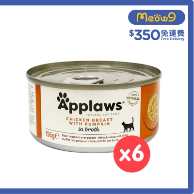 APPLAWS 貓罐頭 - -雞胸肉&南瓜 (156g x 6) Applaws