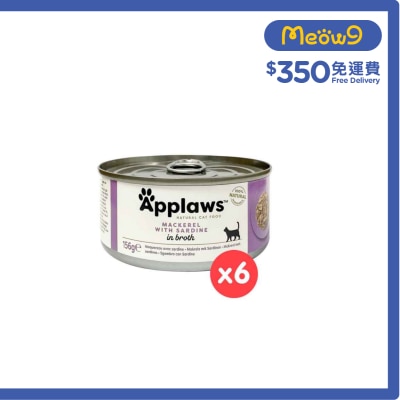 貓罐頭 - 鯖魚&沙丁魚 (156g x 6) Applaws