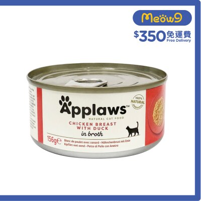 APPLAWS 貓罐頭 雞胸肉&鴨肉 (156g) Applaws image