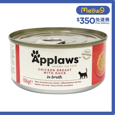APPLAWS 貓罐頭 - 雞胸肉&鴨肉 (156g) Applaws
