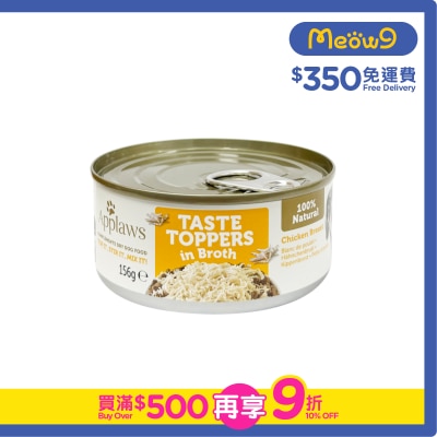 APPLAWS - 雞柳狗罐頭 (156g)