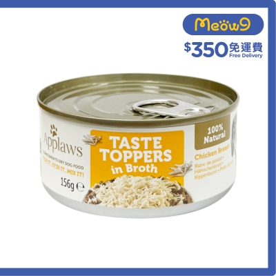 APPLAWS Chicken Breeast Dog Can (156g)