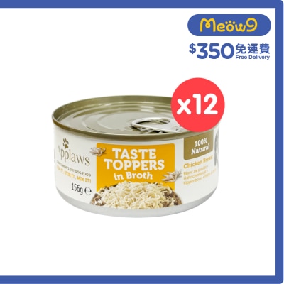 APPLAWS - Chicken Breeast Dog Can (156g x12)